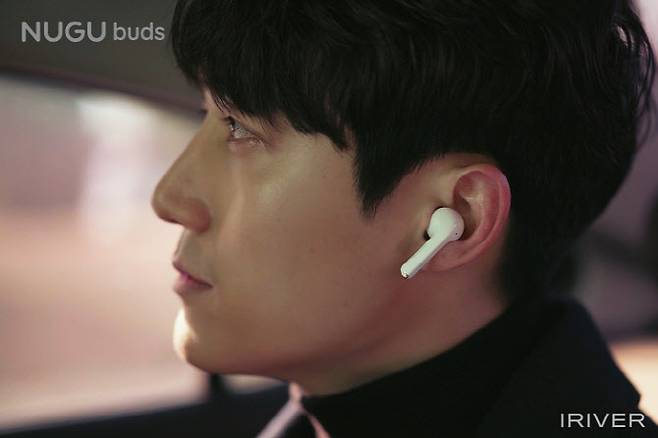 무선이어폰 ‘누구버즈’ (사진=아이리버 제공)