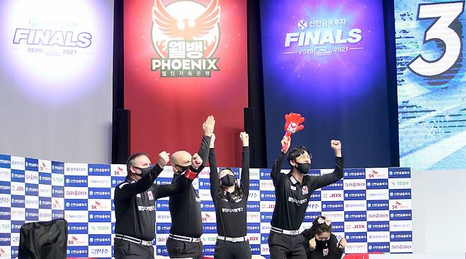 PBA 팀리그 파이널 2차전에서 승리 후 환호하는 웰컴저축은행 선수들. 사진제공=PBA 사무국