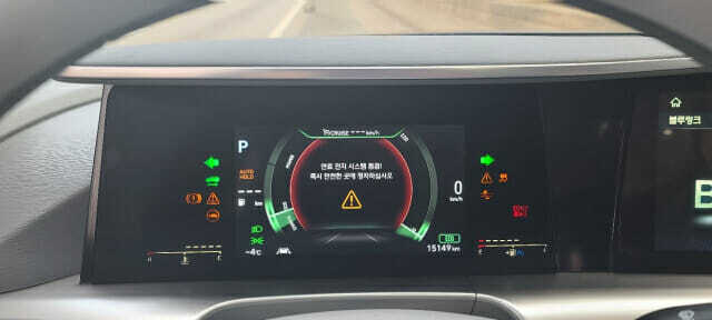 네이버 넥쏘 카페에 올라온 넥쏘 차량 경고 메시지. 스택문제로 인해 생긴 문구로 "연료전지시스템 점검, 즉시 안전한 곳에 정차하십시오"라고 뜬다.