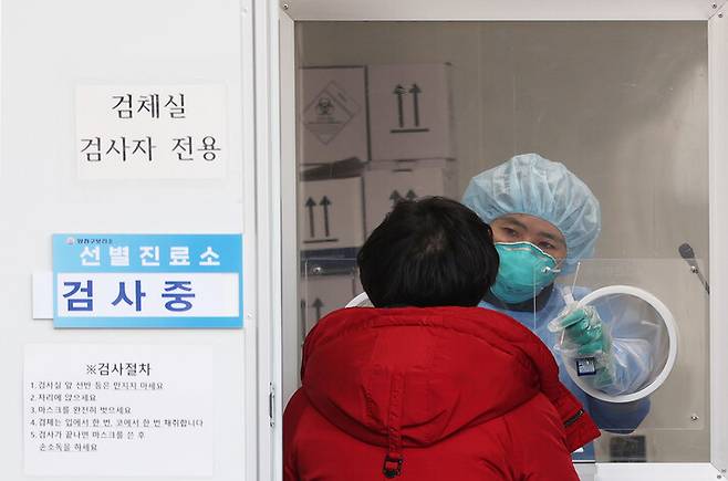 21일 오후 서울 양천구보건소에 마련된 선별진료소에서 의료진이 검체를 채취하고 있다. 연합뉴스