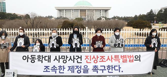 16일 국회 앞에서 한국미혼모지원네트워크와 시민사회단체 회원, 국회의원 등이 아동학대사망사건 진상조사특별법 제정 촉구 기자회견을 하고 있다. 연합뉴스