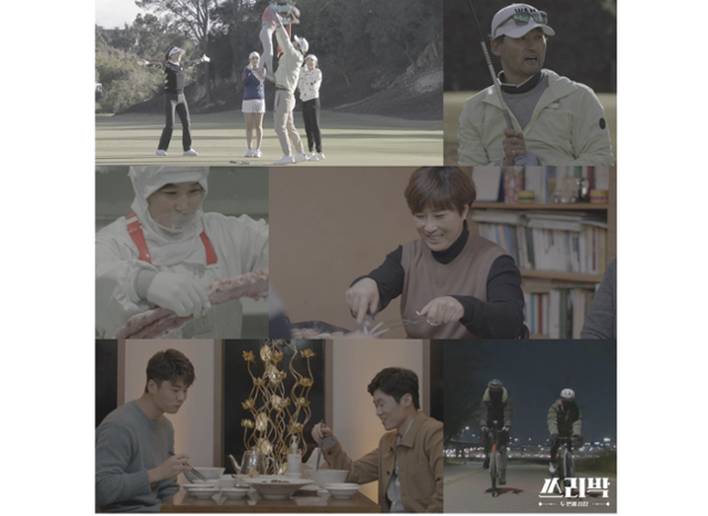 '쓰리박' 박찬호,박세리,박지성이 새로운 도전에 나선다.MBC 제공