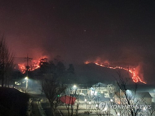 21일 오후 경북 안동시 임동면 망천리 야산에서 불이 나 바람을 타고 주변으로 확산되고 있다. 연합뉴스 제공