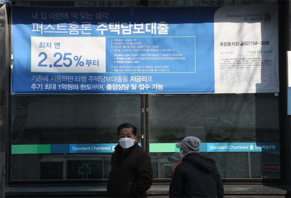 금융당국이 3월 중 개인별로 DSR 기준을 적용하는 등 강화된 정책을 내놓으려고 하는 가운데 21일 서울 시내 한 은행 앞을 시민들이 지나가고 있다. [한주형 기자]