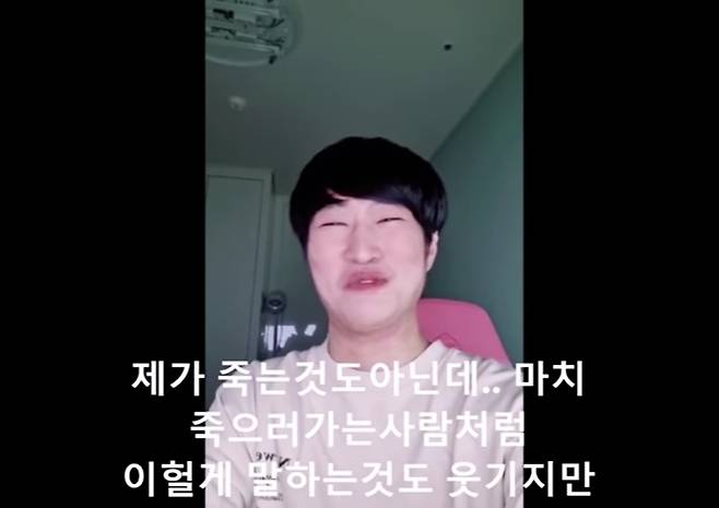 유정호tv 유튜브 영상 갈무리 © 뉴스1