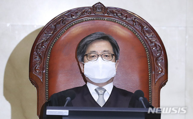 김명수 대법원장