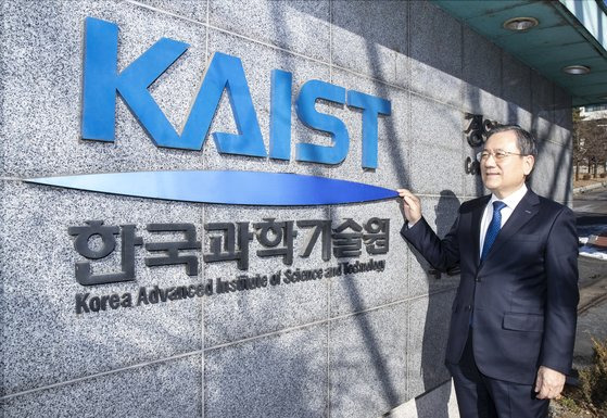 서울 청량리에 있는 KAIST 홍릉캠퍼스는 신 총장이 석사 시절을 보낸 곳이다. 지금은 경영대학이 자리를 지키고 있다. 임현동 기자