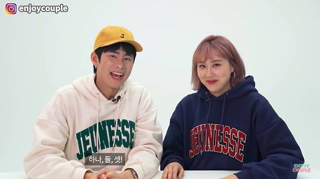 Enjoy Couple’s Son Min-su (left) and Lim La-la (YouTube)