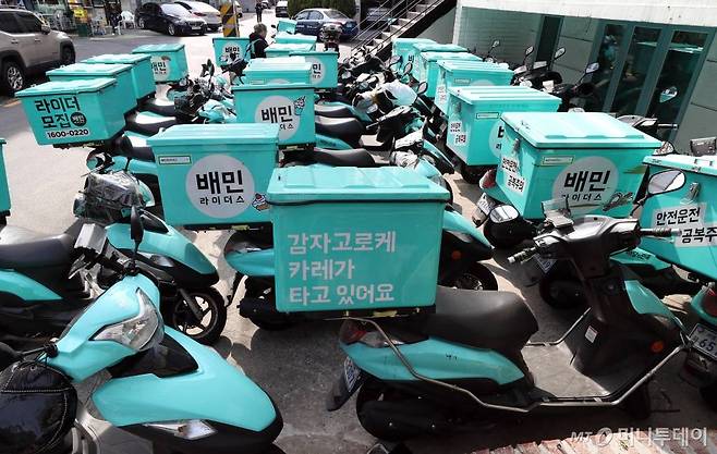 서울 마포구 배민라이더스 중부지사에 배달 오토바이가 줄지어 서있다. /사진=이기범 기자
