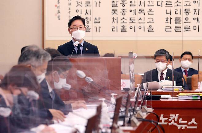 박범계 법무부 장관이 22일 국회에서 열린 법제사법위원회 전체회의에 출석해 업무보고를 하고 있다. 윤창원 기자