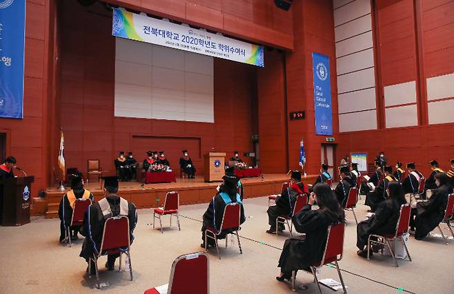 전북대학교는 22일 오전 10시 진수당 가인홀에서 2020학년도 전기 학위수여식을 개최했다. 전북대 제공.