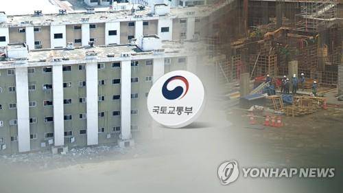 국토교통부 [연합뉴스 자료사진]