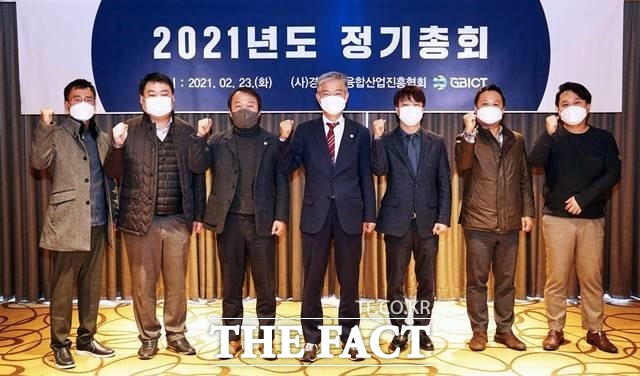 23일 (사)경북ICT융합산업진흥협회 관계자들이 정기 총회 후 기념 사진을 촬영하고 있다./GBICT 제공