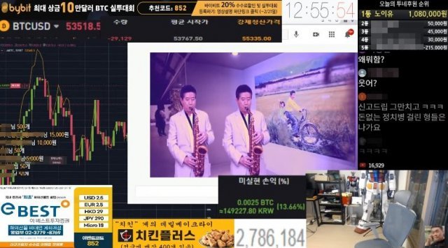 박호두 방송영상 캡처