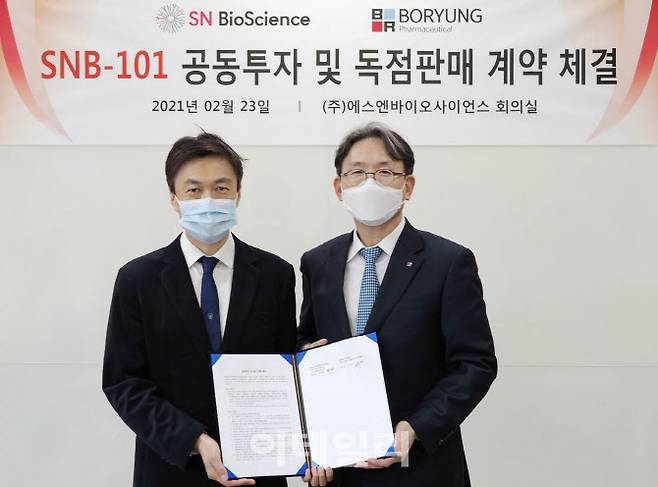 안재현 보령제약 대표(오른쪽)와 박영환 에스엔바이오사이언스 대표가 지난 23일 체결식을 마친 뒤 기념촬영을 하고 있다.(사진=보령제약)