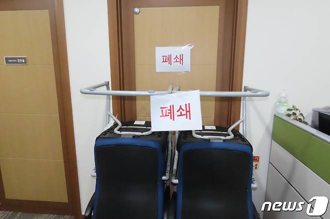 충남도 공무원노조가 ‘갑질’을 이유로 A국장실을 폐쇄했다.© 뉴스1