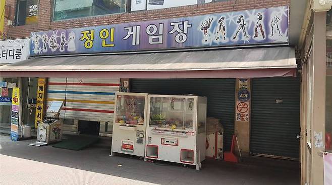 (폐업한 6월16일. 오전 11시반의 모습)