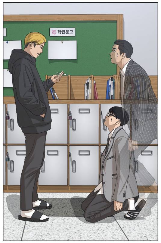 네이버웹툰 '인생존망'. 사측 제공