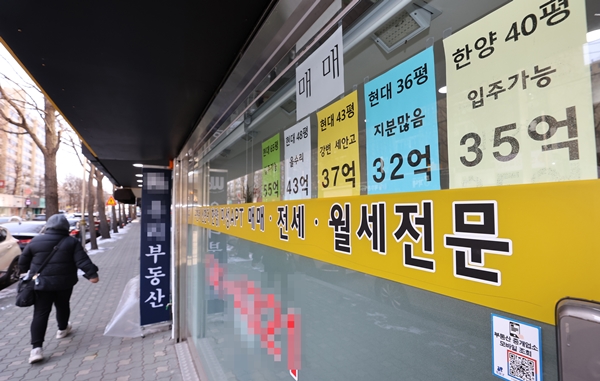 지난 17일 오후 서울 강남구 압구정동 아파트 주변 부동산 모습. 연합뉴스