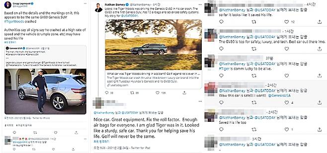 제네시스 GV80이 미국 누리꾼들 사이에서 집중 조명을 받고 있다. 트위터 캡처