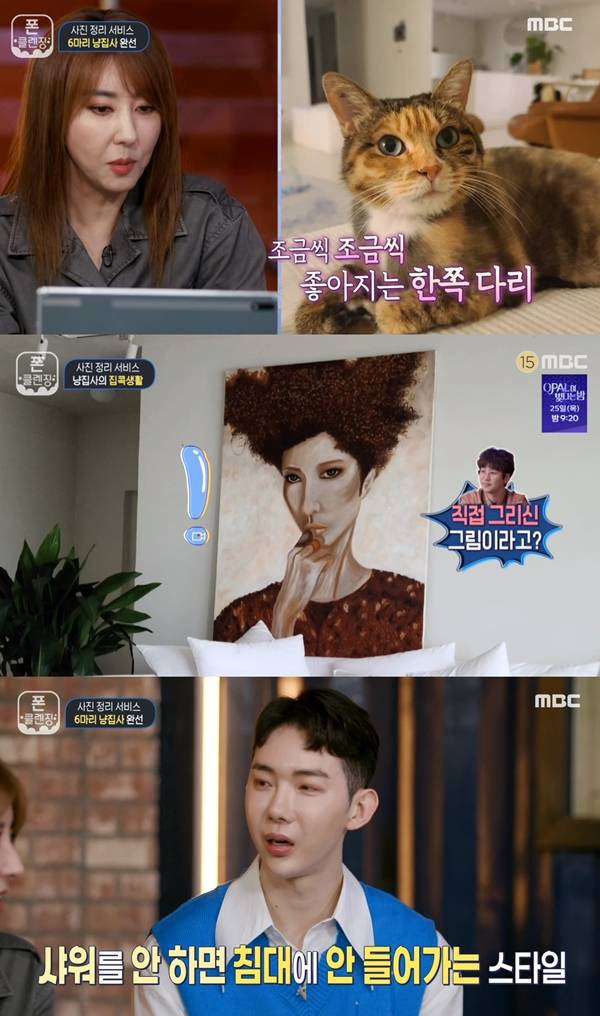 김완선, 조권 / 사진=MBC 사진 정리 서비스