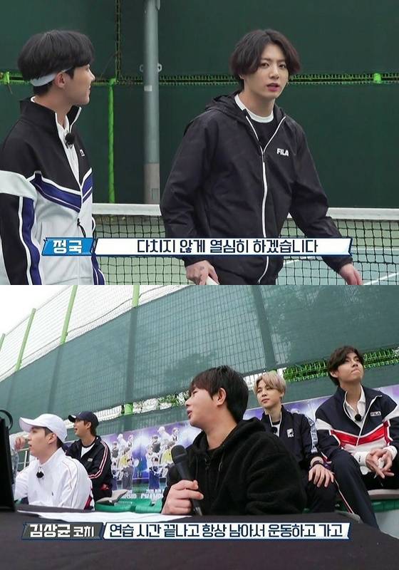 방탄소년단 정국(BTS JUNGKOOK) /사진='달려라 방탄'(Run BTS)