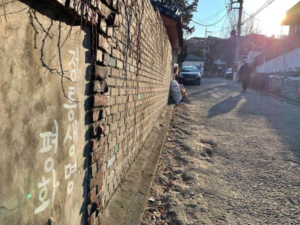 아직 달동네로 남아 있는 정릉 생명평화마을