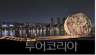 달빛노들 / 사진-서울시