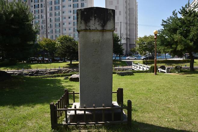 충북 음성군 설성공원에 세워진 독립기념비. 1934년에 세워진 이 비석은 일본 왕세자 아키히토 출생을 기념하기 위해 당시 음성군수가 만들었다. 광복 이후 철거하지 못하고 글씨만 바꿔 지금까지 남아 있다. 충북문화재연구원 제공