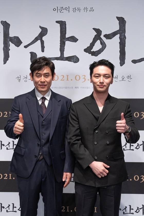 설경구, 변요한 /사진제공=메가박스중앙(주)플러스엠