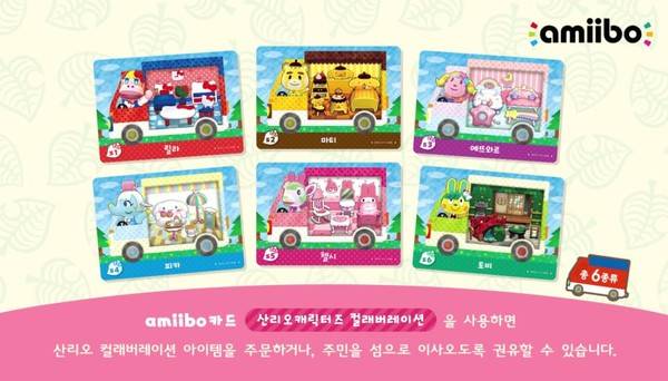 사진=한국닌텐도 공식 홈페이지