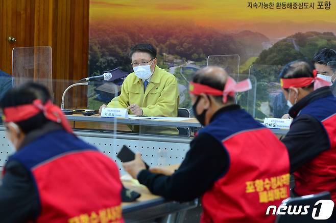 이정희 국민권익위원회 부위원장이 26일 경북 포항시 남구 장기면행정복지센터에서 열린 수성사격장 민원 주민 간담회에서 모두 발언을 하고 있다. 2021.2.26 /뉴스1 © News1 최창호 기자