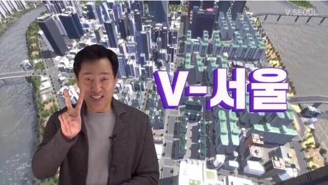 오세훈 국민의힘 서울시장 예비후보가 26일 유튜브를 통해 ‘브이 서울’ 프로젝트를 공개하고 있다. 유튜브 갈무리
