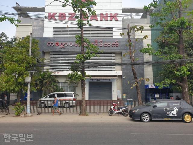 월급날인 26일 문을 닫은 미얀마 양곤의 은행. 교민 제공