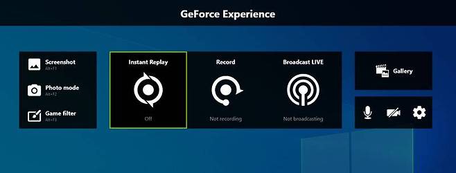 엔비디아에서 기본 제공하는 콘텐츠 녹화 및 방송용 도구