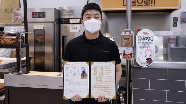 사진설명 : 송사부수제쌀고로케 청계천 이마트점 장승준 점주
