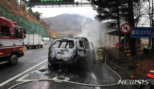 [김해=뉴시스] 김해 차량 화재 전소(사진 경남소방본부 제공)