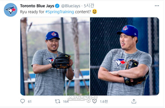 토론토 공식 트위터가 류현진의 캠프 첫날 장난스런 표정을 소개하고 있다. | 트위터 캡처