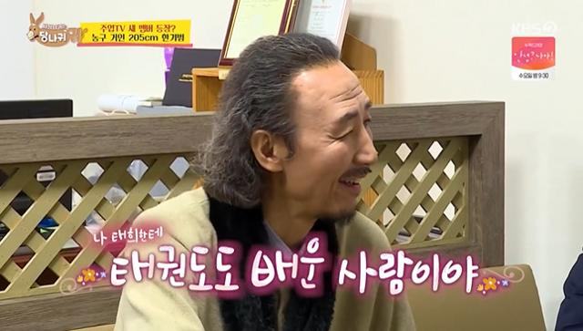 한기범이 KBS2 '사장님 귀는 당나귀 귀'에서 김태희에 대해 말했다. 방송 캡처