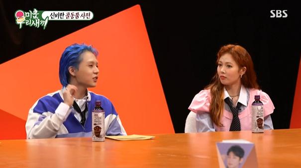 던(왼쪽)과 현아(오른쪽)가 SBS '미운 우리 새끼'에서 스페셜 MC로 활약했다. 방송 캡처