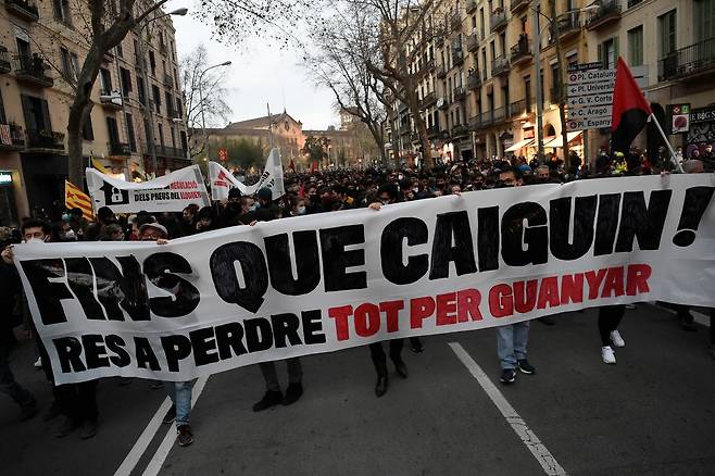 바르셀로나 시민들이 현수막을 들고 가두 시위를 벌이고 있다. "그들이 멸망할 때까지! 잃을 것은 없고, 얻을 것만 있다"고 썼다. AFP=연합뉴스