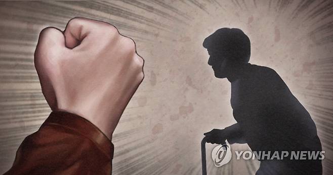 남성, 노인 폭행 (PG) [제작 정연주, 최자윤] 일러스트