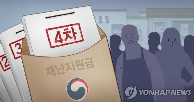 4차 재난지원금 논의 (PG) [홍소영 제작] 일러스트