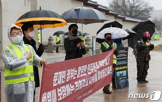 자유대한호국단 관계자들이 1일 오전 서울 광화문 누각 앞에서 법치 바로세우기 촉구 집회를 하고 있다. 2021.3.1/뉴스1 © News1 박정호 기자