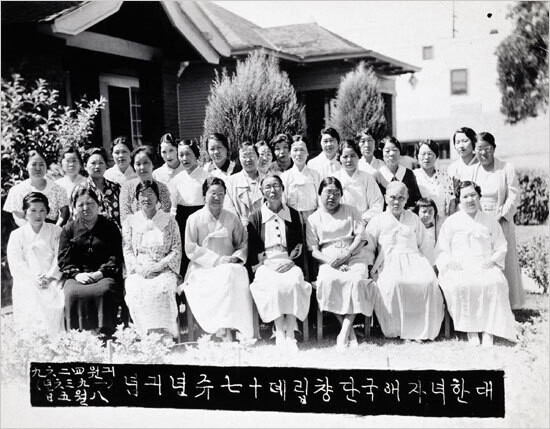 1919년 미국에서 한국 독립운동을 후원하기 위해 결성된 대한여자애국단 단체사진.전남대 제공