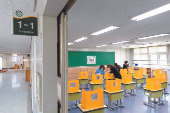 2021학년도 새학기 개학을 일주일가량 앞둔 지난 23일 서울 시내의 한 초등학교에서 교직원들이 칸막이를 정리하고 있다. 뉴스1