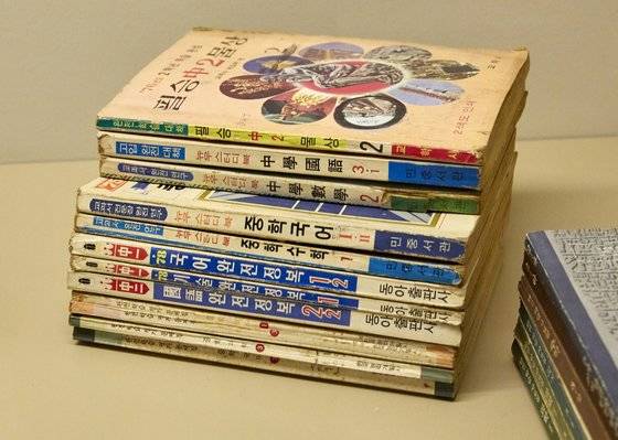 도경재 기증자가 기증한 입시 문제집 및 참고서. 1970~80년대에 입시가 과열되면서 다양한 종류의 교재가 출판됐다.