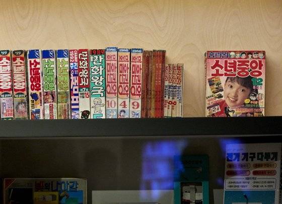 ‘서울학교 100년’ 전시에서는 1994년 폐간된 월간 잡지 형태의 ‘소년중앙’도 만날 수 있다.