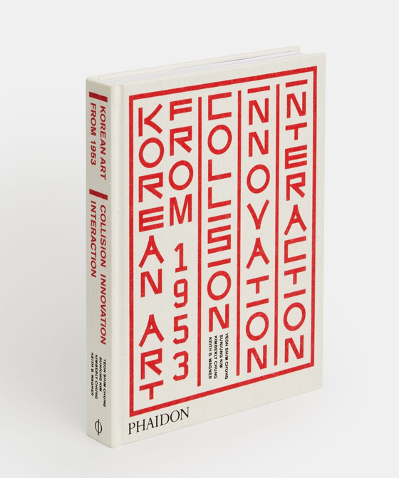 The cover of the book “Korean Art from 1953: Collision, Innovation, Interaction.” [PHAIDON]
