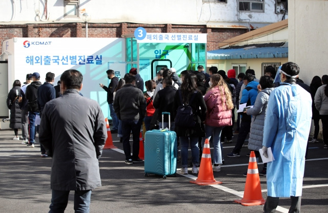 줄 늘어선 해외출국선별진료실 앞. 연합뉴스